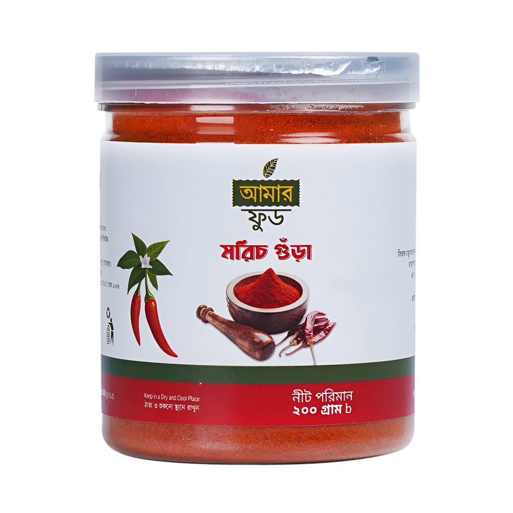amar-food-chilli-powder-jar-200-gm-396.jpg