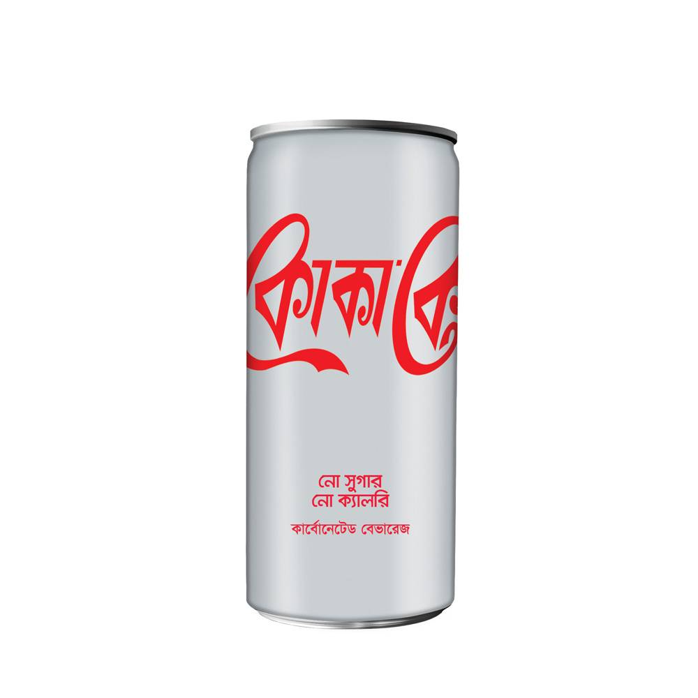 coca-cola-diet-no-sugar-250-ml-1938.jpg