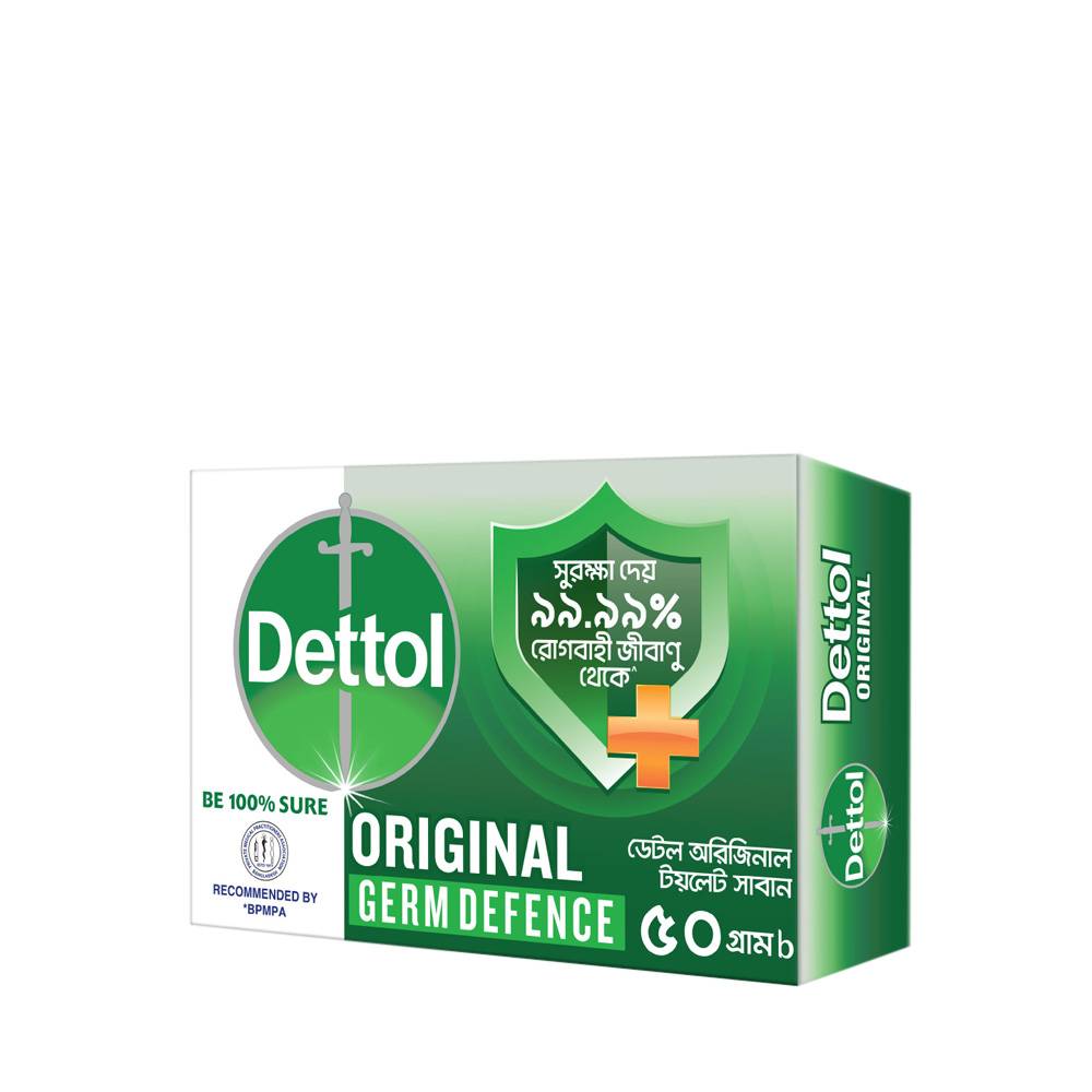 dettol-soap-original-germ-defence-bathing-bar-50-gm-2830.jpg