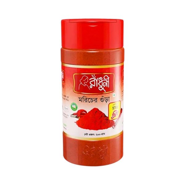 Radhuni Chilli (Morich) Powder Jar (200 gm)